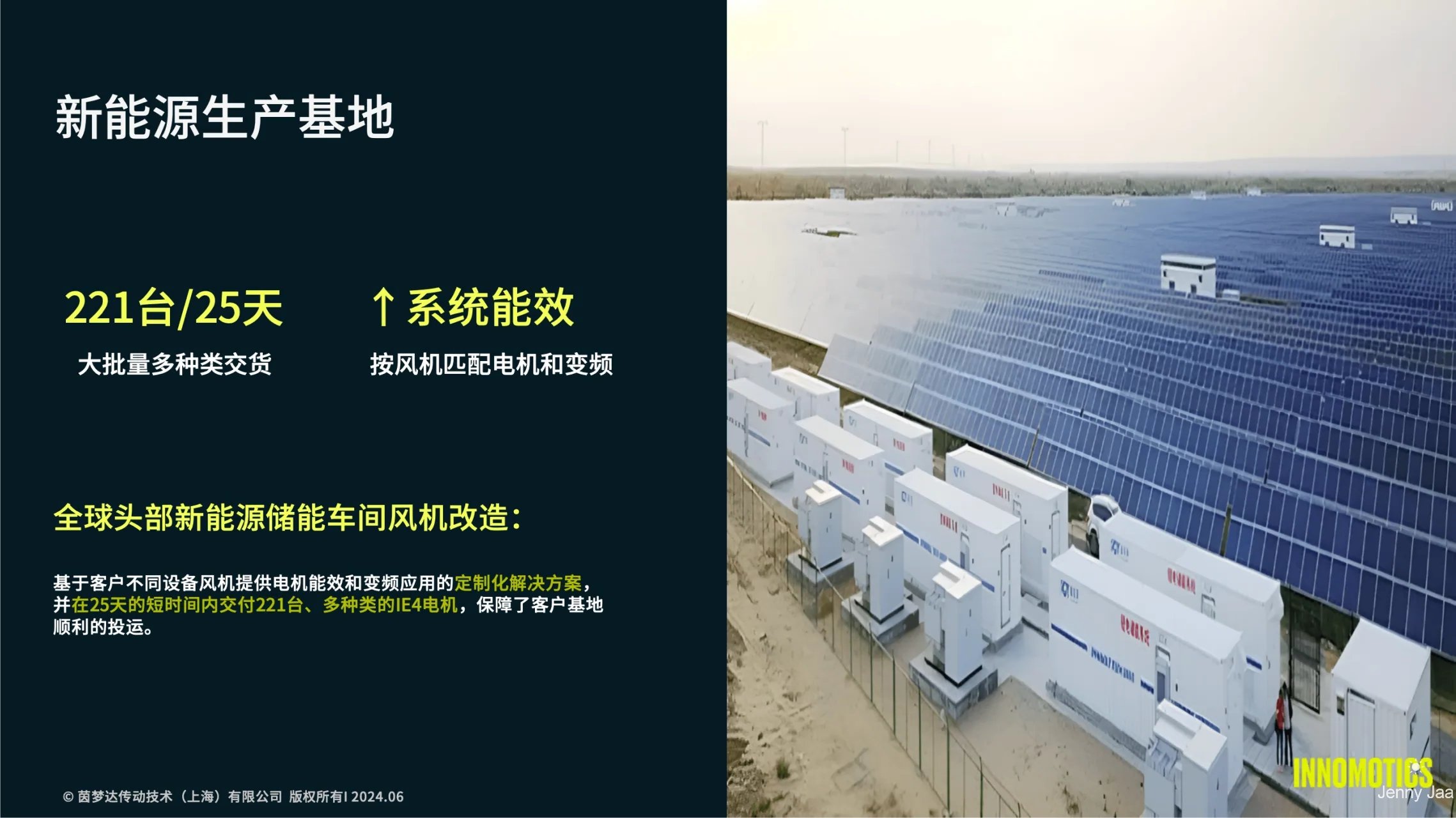 微信图片_20250612101135(1).jpg